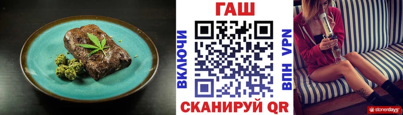 Canna-Cookies конопля  закладка  Мегион 