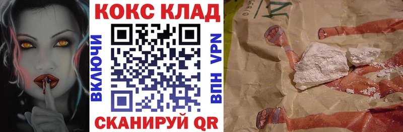 как найти закладки  Мегион  Кокаин VHQ 