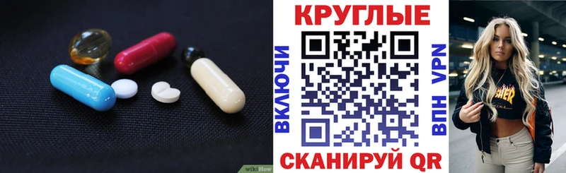 ЭКСТАЗИ Cube  где можно купить наркотик  Мегион 