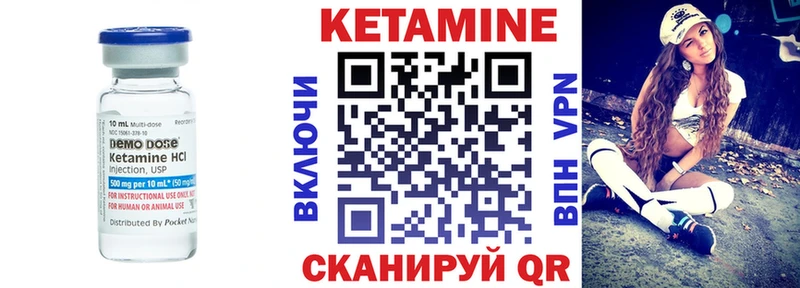 КЕТАМИН VHQ  Мегион 