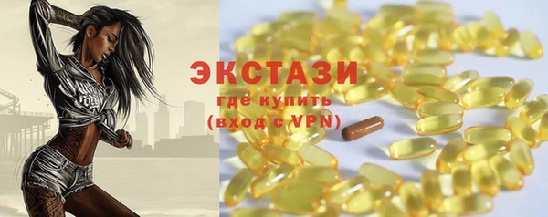 MDMA Premium VHQ Бронницы