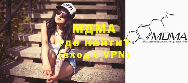 MDMA Premium VHQ Бронницы