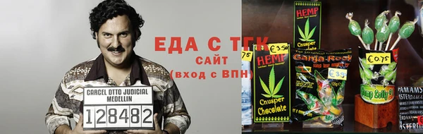 мескалин Бородино