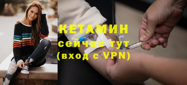 мескалин Бородино