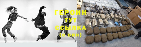 мескалин Бородино