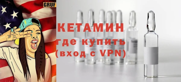 MDMA Premium VHQ Бронницы