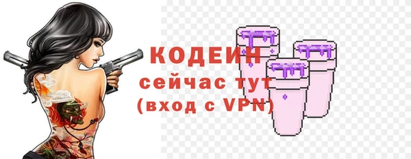 экстази Бугульма