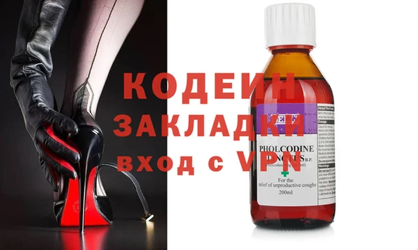 экстази Бугульма