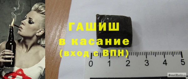 мескалин Бородино