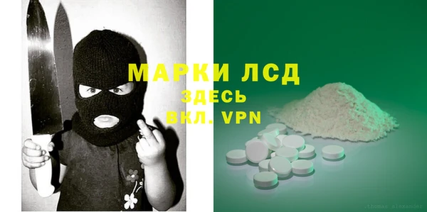 MDMA Premium VHQ Бронницы