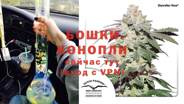 MDMA Premium VHQ Бронницы