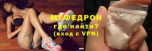 MDMA Premium VHQ Бронницы