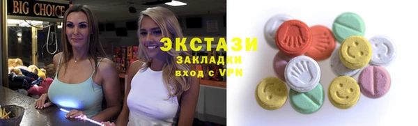 MDMA Россошь