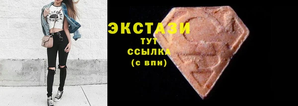 экстази Бугульма