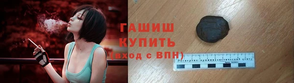 мескалин Бородино