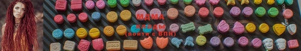 экстази Бугульма