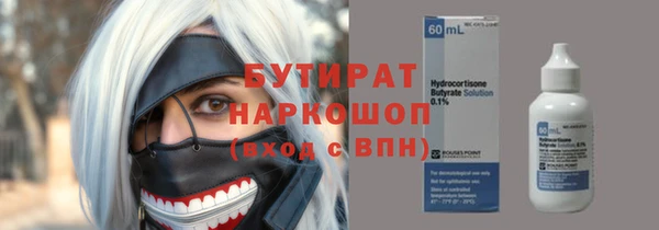 герыч Кулебаки