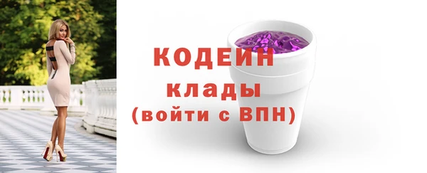 экстази Бугульма