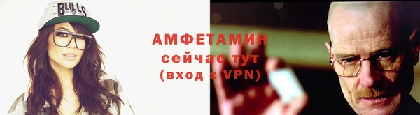 MDMA Premium VHQ Бронницы