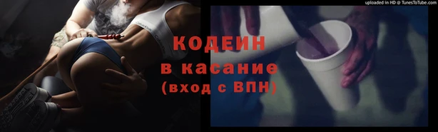 экстази Бугульма