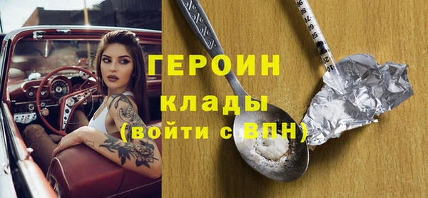 экстази Бугульма
