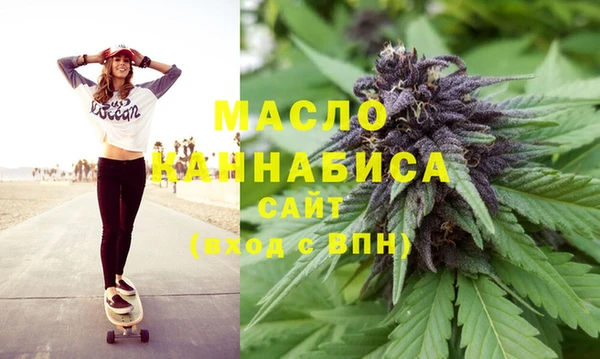 MDMA Premium VHQ Бронницы