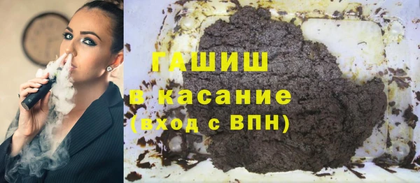 мескалин Бородино
