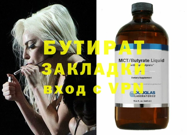 экстази Бугульма