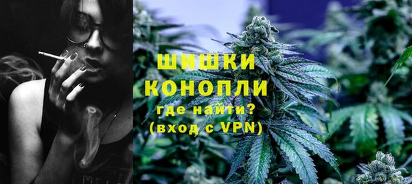 MDMA Premium VHQ Бронницы