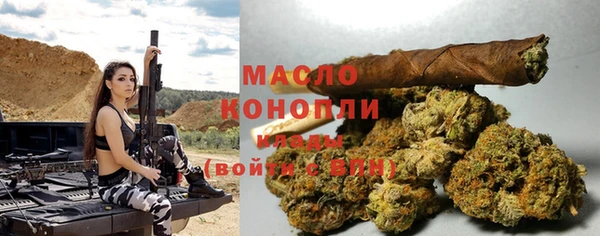 экстази Бугульма
