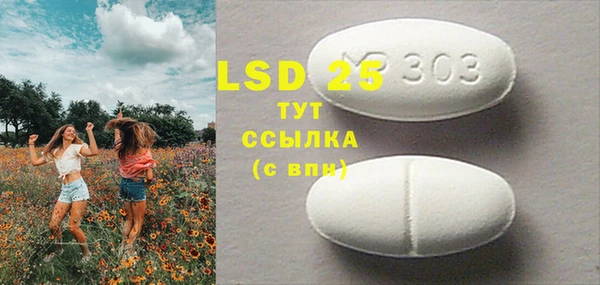 MDMA Premium VHQ Бронницы