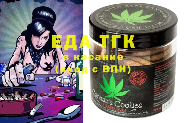 экстази Бугульма