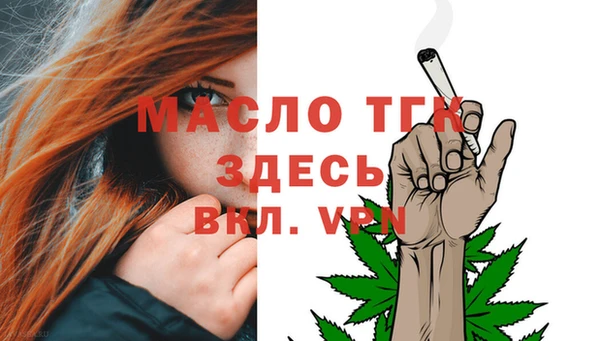 экстази Бугульма