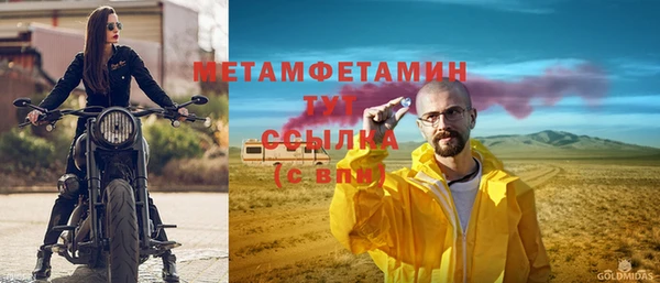 бутират Куйбышев