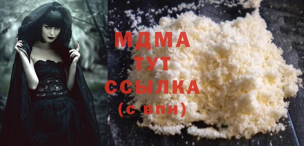 экстази Бугульма