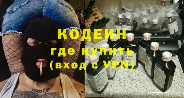 MDMA Premium VHQ Бронницы
