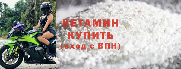 героин Рославль