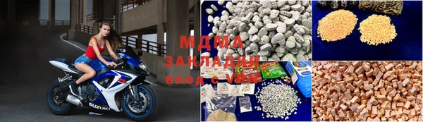 MDMA Premium VHQ Бронницы