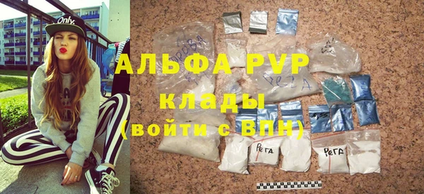 мескалин Бородино