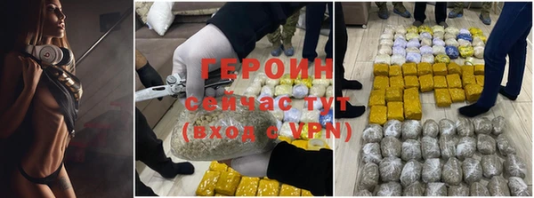 экстази Бугульма