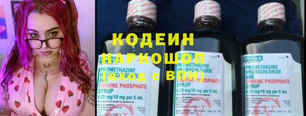 MDMA Premium VHQ Бронницы