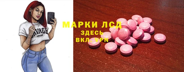 экстази Бугульма