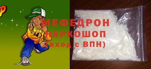 MDMA Premium VHQ Бронницы