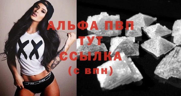 экстази Бугульма