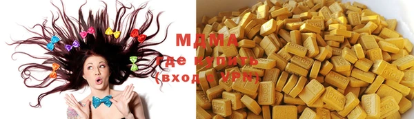 MDMA Premium VHQ Бронницы