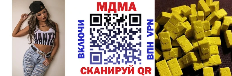 наркошоп  Мегион  MDMA молли 