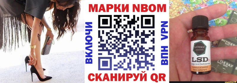 Наркотические марки 1,8мг цены наркотик mega как войти Мегион