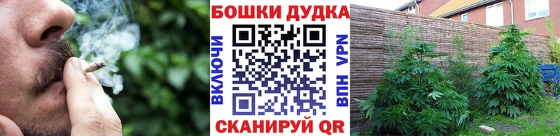 Каннабис гибрид  МЕГА зеркало  Мегион 